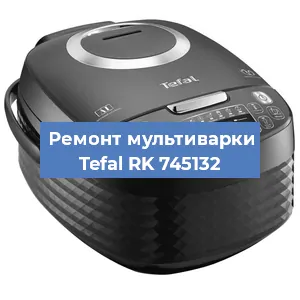 Замена датчика давления на мультиварке Tefal RK 745132 в Ростове-на-Дону